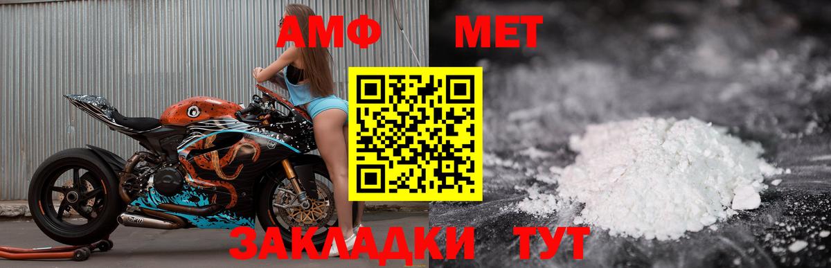 Гурьевск  АМФ VHQ  Вход с VPN 