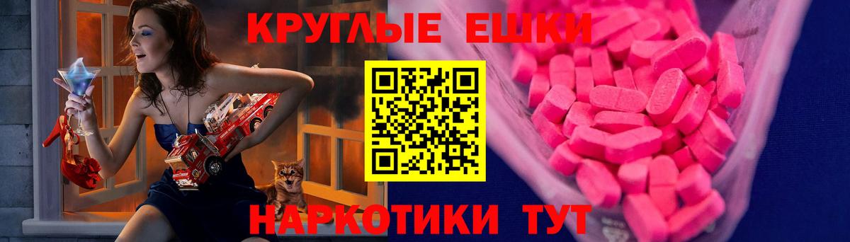 Гурьевск  ЭКСТАЗИ DUBAI  Ecstasy  Экстази mix  Вход с VPN 
