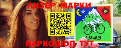 прущая мука Мариинск