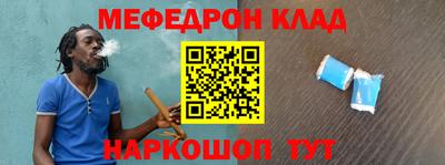 кокаин перу Ливны
