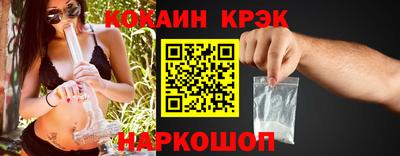 кокаин перу Ликино-Дулёво