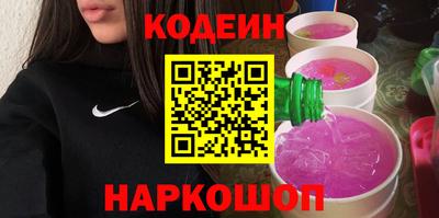 кокаин перу Ливны