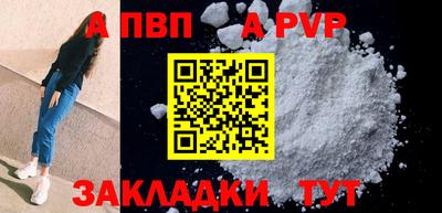 кокаин перу Ливны