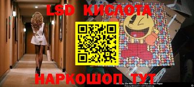 кокаин перу Ликино-Дулёво