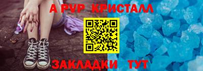 марки nbome Малгобек