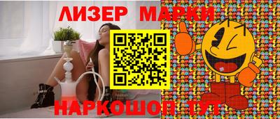 прущая мука Мариинск
