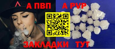 Альфа ПВП Лесосибирск