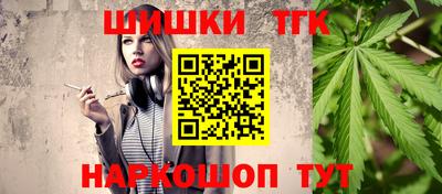 кокаин перу Ливны