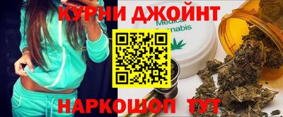 марки nbome Малгобек