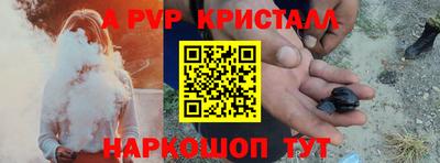 марки nbome Малгобек