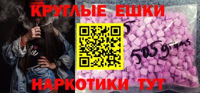 марки nbome Малгобек