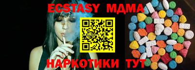 марки nbome Малгобек