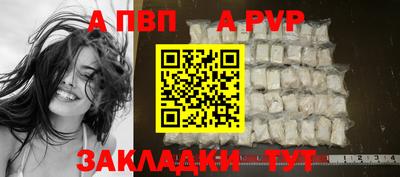 марки nbome Малгобек