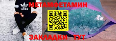 Альфа ПВП Лесосибирск