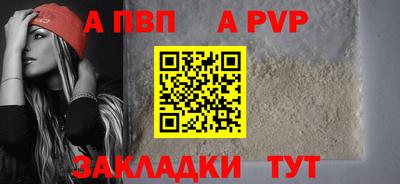кокаин перу Ливны