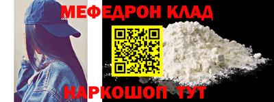 прущая мука Мариинск