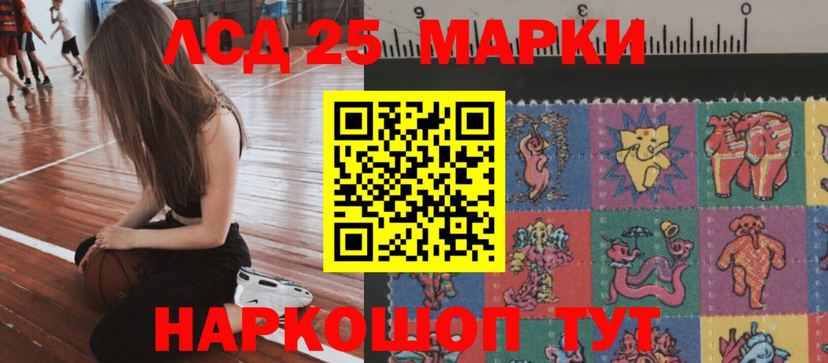 ЛСД экстази ecstasy  Вход с VPN  Гурьевск  LSD-25 экстази ecstasy 
