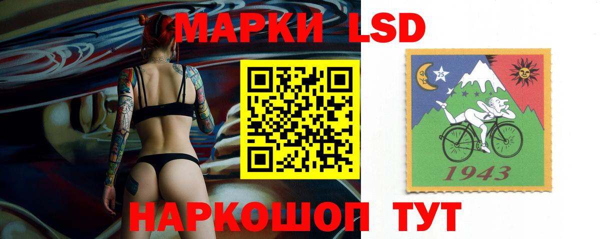 ЛСД экстази кислота Гурьевск