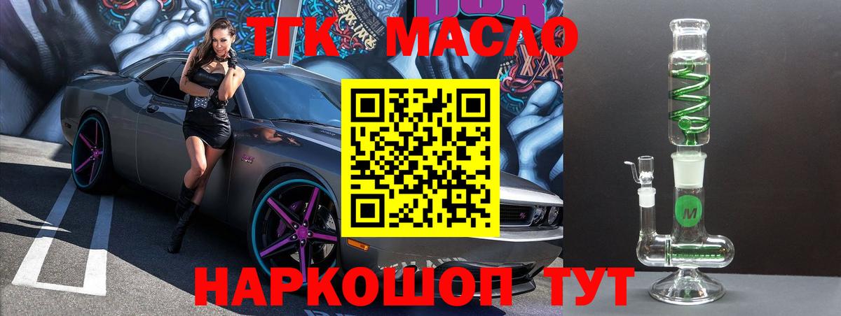 Марихуана  МАРИХУАНА  Гурьевск  Меф МЯУ МЯУ кристаллы  COCAIN  ГАШ  Вход с VPN 