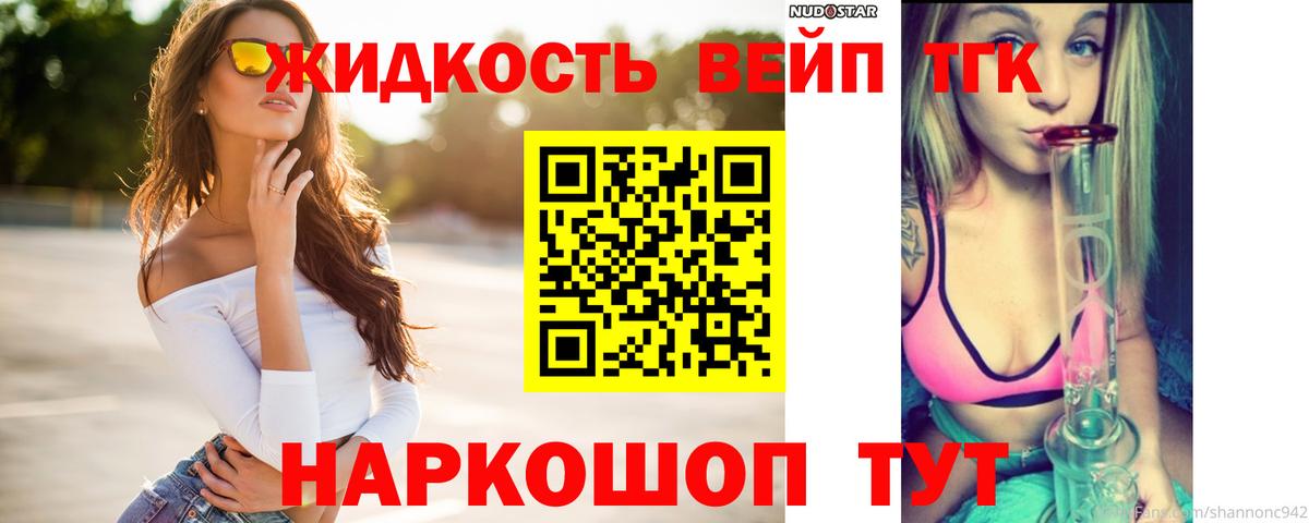 НБОМе Гурьевск